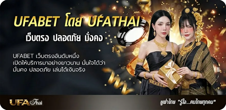 โปรโมชั่น แม่จำเนียร แรง — แทงบอลออนไลน์ คาสิโน หวย มวย สล็อต ครบวงจร
